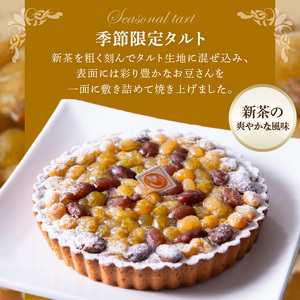 新茶とお豆さんのタルト16cm タルト ケーキ 焼き菓子 ドイツ菓子 誕生日 おやつ スイーツ 洋菓子 贈り物 手土産 冷凍 お取り寄せ お取り寄せスイーツ デザート 奈良県 生駒市 送料無料