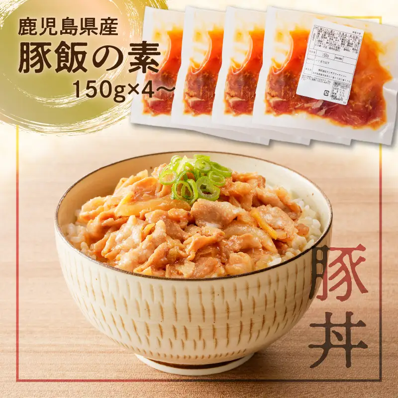 【ナンチクファクトリー】鹿児島県産豚肉味付け3種(15食) K073-010_02 肉 豚肉 惣菜 総菜 冷凍
