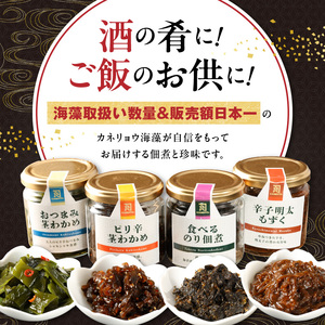 自慢の佃煮・珍味4種セット _U19-0039