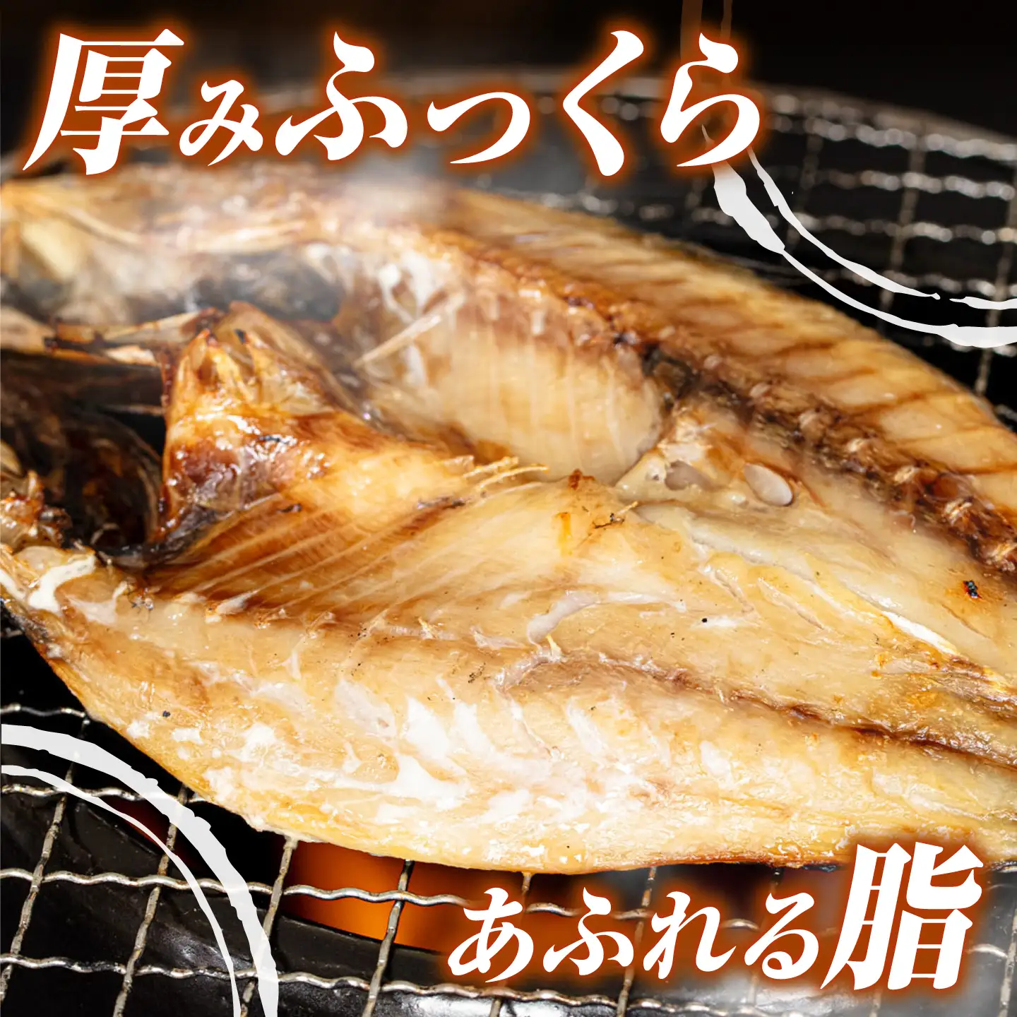 干物 20枚 [JAQ006] あじの開き