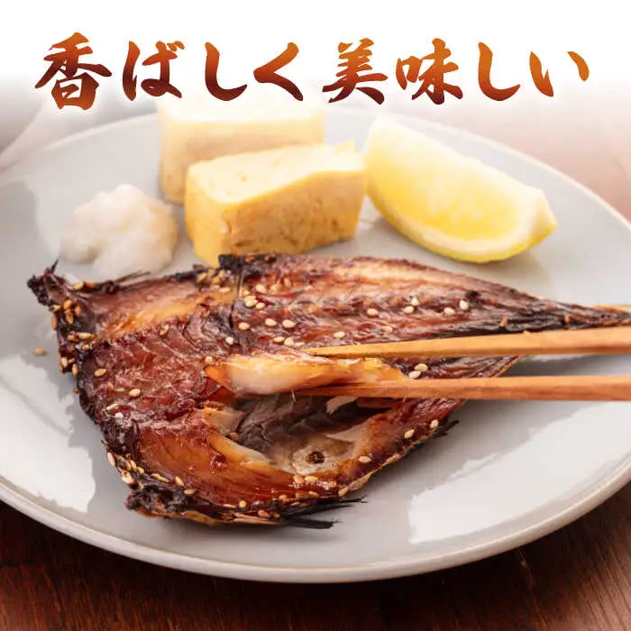干物 20枚 あじみりん干し [JAQ007]