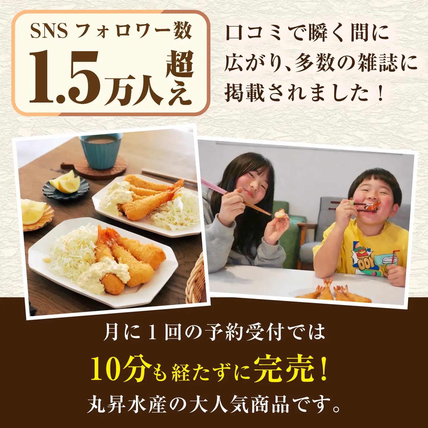 エビフライ 6本×4パック [JFZ002] エビフライ