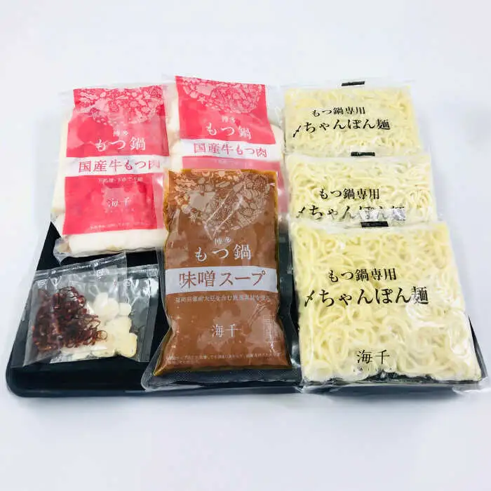 【牛もつ2倍！】博多もつ鍋（味噌味）3人前 桂川町/株式会社 海千 [ADAR024] 国産牛 小腸 鍋 おいしい 鍋セット モツナベ もつ モツ 