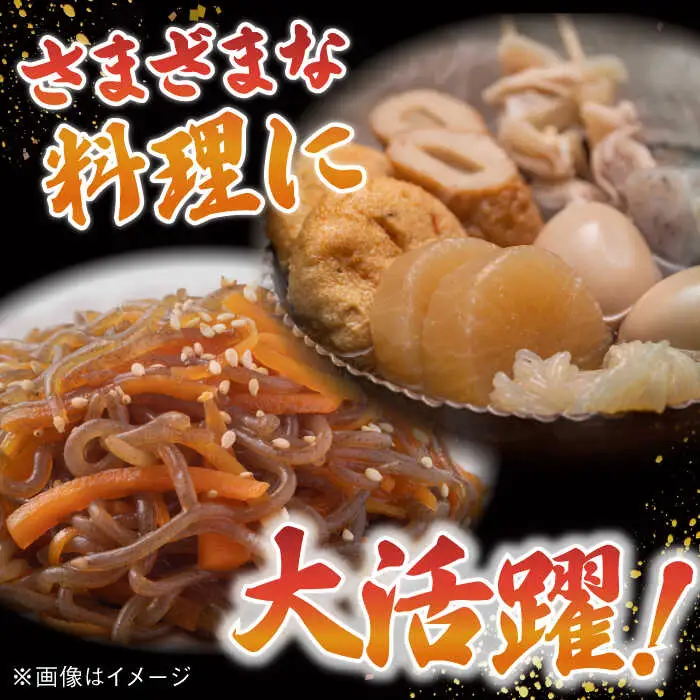 ヘルシー糸こんにゃく10個セット 桂川町/有限会社 高倉食品 [ADBD004] 糸こん こんにゃく詰め合わせ 国産こんにゃく こんにゃくセット