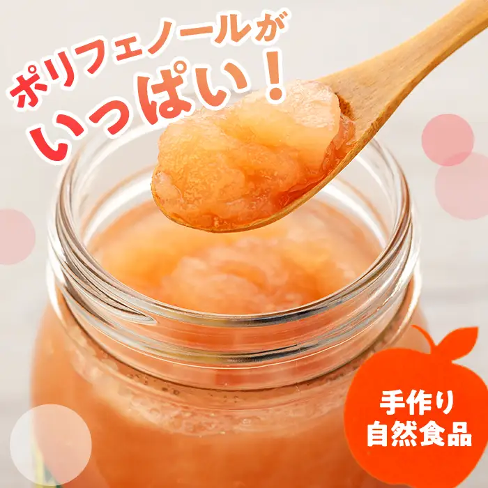 紅玉りんごジャム