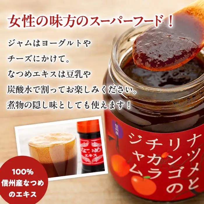 たてしななつめ食養生セット（松）