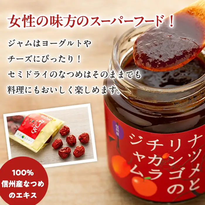 たてしななつめ食養生セット（竹）