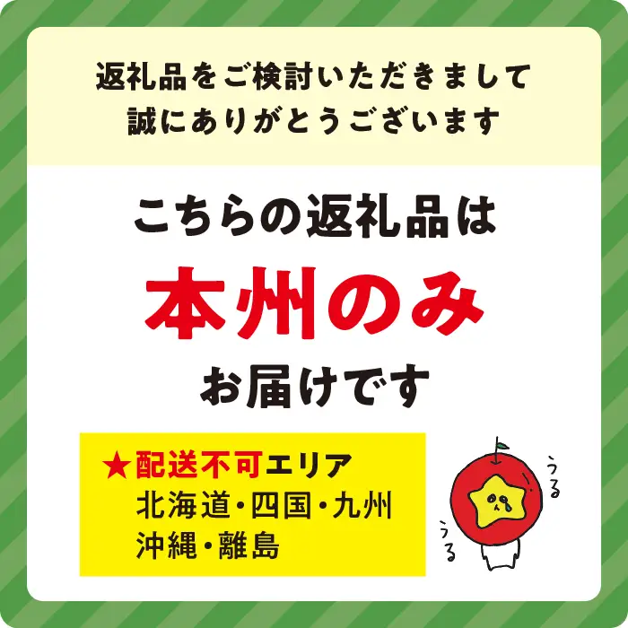 【 厳選品種 】 とうもろこし 10本 （ 品種おまかせ ） 配送先は本州限定 ふるさと振興公社 2026年8月下旬頃から2026年9月上旬頃まで順次発送予定 信州 トウモロコシ コーン ゴールドラッシュ ミルフィーユ グラビス ピーターコーン ハニーバンタム 長野県 飯綱町 [1841]
