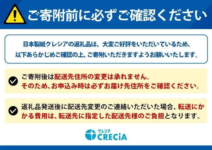 ＜介護用品＞肌ケアアクティ うす型パンツ消臭抗菌プラス (L-LLサイズ・16枚×4パック) ふるさと納税 福知山市 大人用紙おむつ おむつ オムツ 介護おむつ 介護オムツ 介護用 紙パンツ 介護 パンツタイプ うす型パンツ うす型 消臭抗菌 消臭 抗菌 超強力消臭シート ムレにくい まとめ買い 日用品 消耗品 備蓄 防災 大容量 大人気 おすすめ 肌触り 日本製 たっぷり 防災用品 国産 クレシア 【fc-AS007-AL】【日本製紙クレシア株式会社】