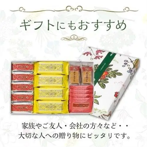 六花亭 ザ・マルセイ 20個入_菓子・スイーツ 焼き菓子  _【配送不可地域：離島】【1505348】