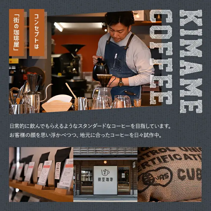 ＜先行予約受付中！2026年6月上旬以降順次発送予定＞＜期間限定＞珈琲牛乳の素 ギフト箱入り(計1.5L・500ml×3本)コーヒー牛乳 珈琲 常温 無糖 飲み物 飲料 紙パック 勝負めし【104000400】【樹豆珈琲】