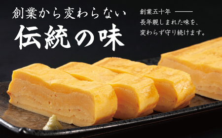 冷凍厚焼玉子　500g×2本入り 伊那 長野県 信州【009-25】