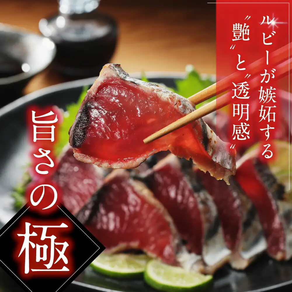 【かつおのたたき】 訳あり  400g かつおのたたき 鰹 ハマスイ