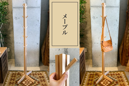 北欧調の木製ポールハンガー 160cm (メープル材) コートやカバン、帽子をオシャレに掛けられる♪ [0642]