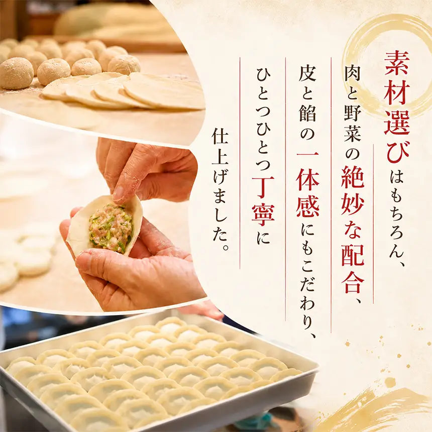 手作り 焼き餃子 ( 冷凍 ) 20個 【 手作り餃子の店 吉春 】 |  冷凍餃子 地元野菜 ・ 国産素材 を使用 