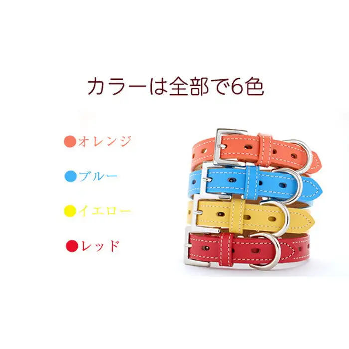 犬首輪 本革製 ペット用品 小型犬 中型犬 犬用品 犬グッズ 犬用首輪 日本製 | 本革 国産人工皮革 ベルエース 耐久性 革職人 愛犬 てるべる 埼玉県 越谷市