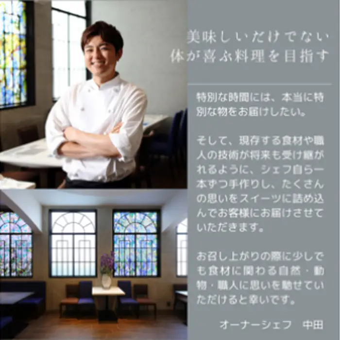『隠れ家シェフ手作りスイーツ』山政小山園 宇治抹茶 とろけるなめらか食感 Flavor Cake | 洋菓子 スイーツ フレーバーケーキ 京都宇治 老舗製茶問屋 山政小山園 化学調味料 保存料 着色料 香料無添加 グルテンフリー ギフト ご褒美 プレゼント 贈答 埼玉県 越谷市