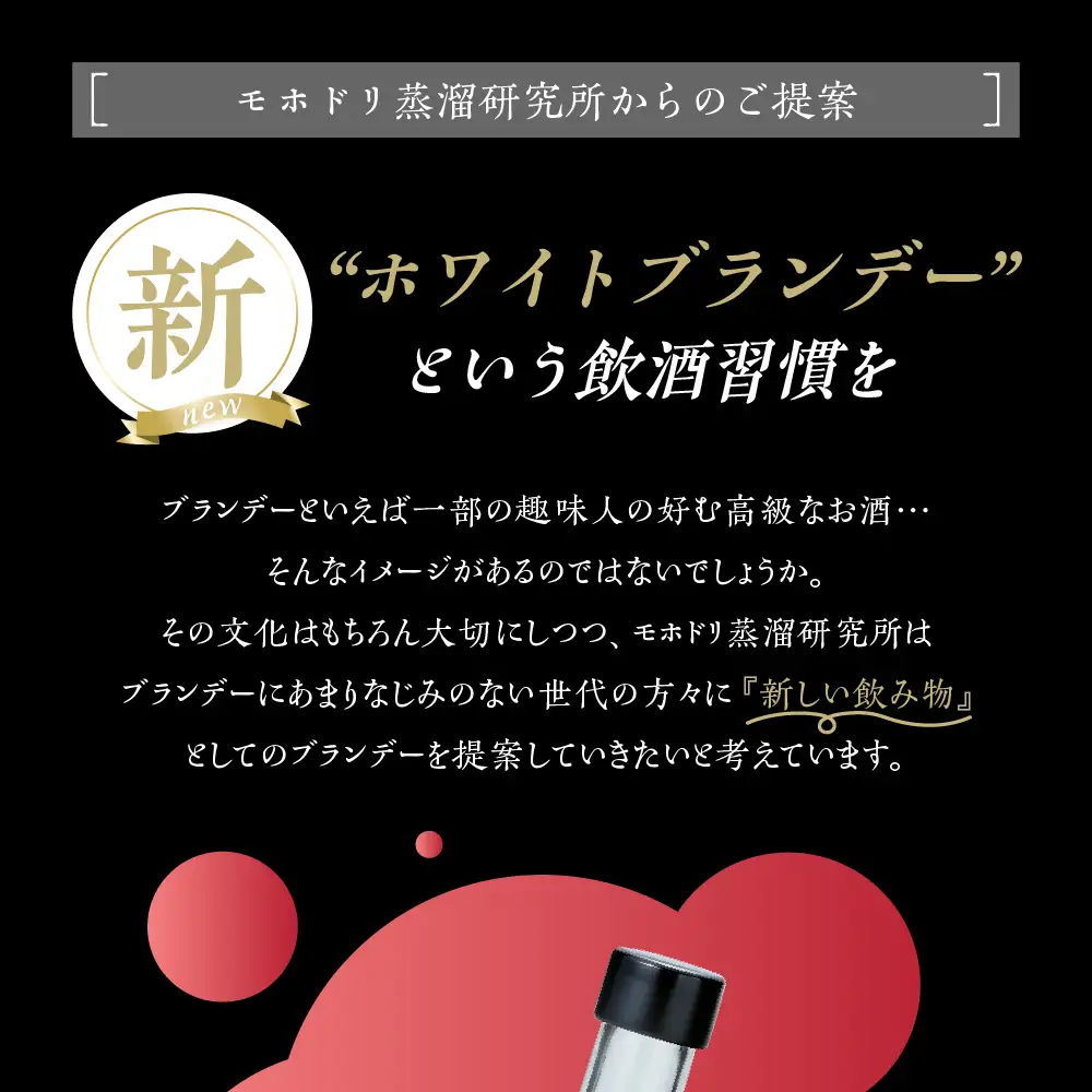 アップルブランデー 40％ LOVEVADOS（ラブヴァドスホワイト） りんご 酒 蒸留酒