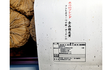 ご贈答・最高峰ブレンド 2kg×1箱（化粧箱入り・稲穂添え） F3S-2038