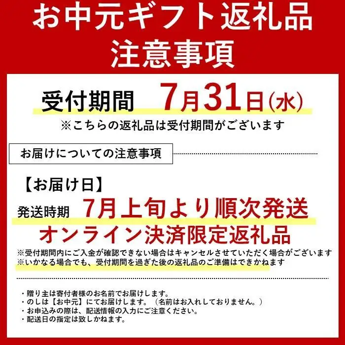 ［お中元］農家直送！数量限定！店主にお任せ 無添加 柑橘ジャム140ｇ×6個 ［2026年7月1日～8月5日ごろ順次発送］