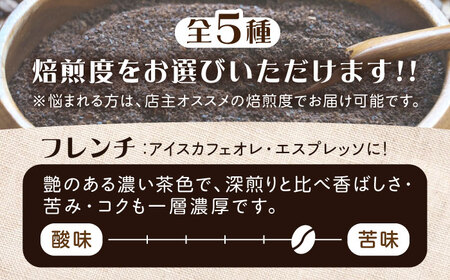 コーヒー 能美島ビターブレンド豆 1kg コーヒー[XBE065]