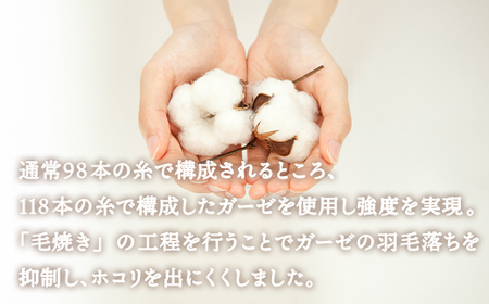 ピュアコットン ガーゼ ケット・敷パッド・綿毛布 3点セット シングル｜涼しい 天然素材 ひんやり ベッドパッド 敷パッド 毛布 綿 コットン ガーゼ 快眠 快適 熟睡 昼寝 寝具 布団 毛布 ベッド シーツ 睡眠 大阪 泉大津 [0253]