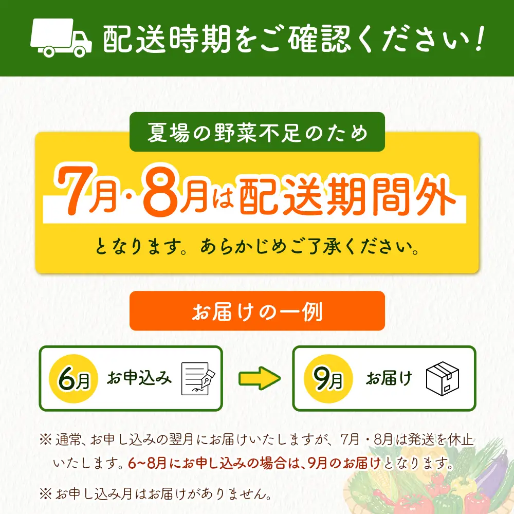 フルーツ 産地直送！旬の野菜・フルーツ C431-2608