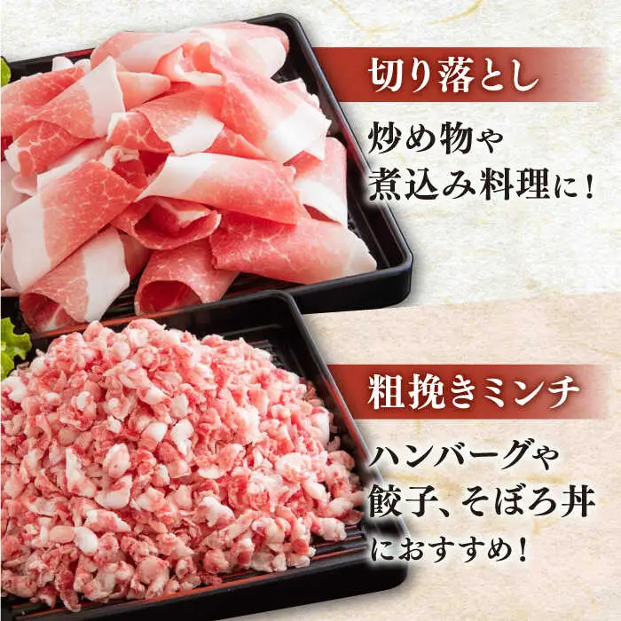 【定期便】 豚肉 6種セット 総計15kg NAS104 豚肉 全3回