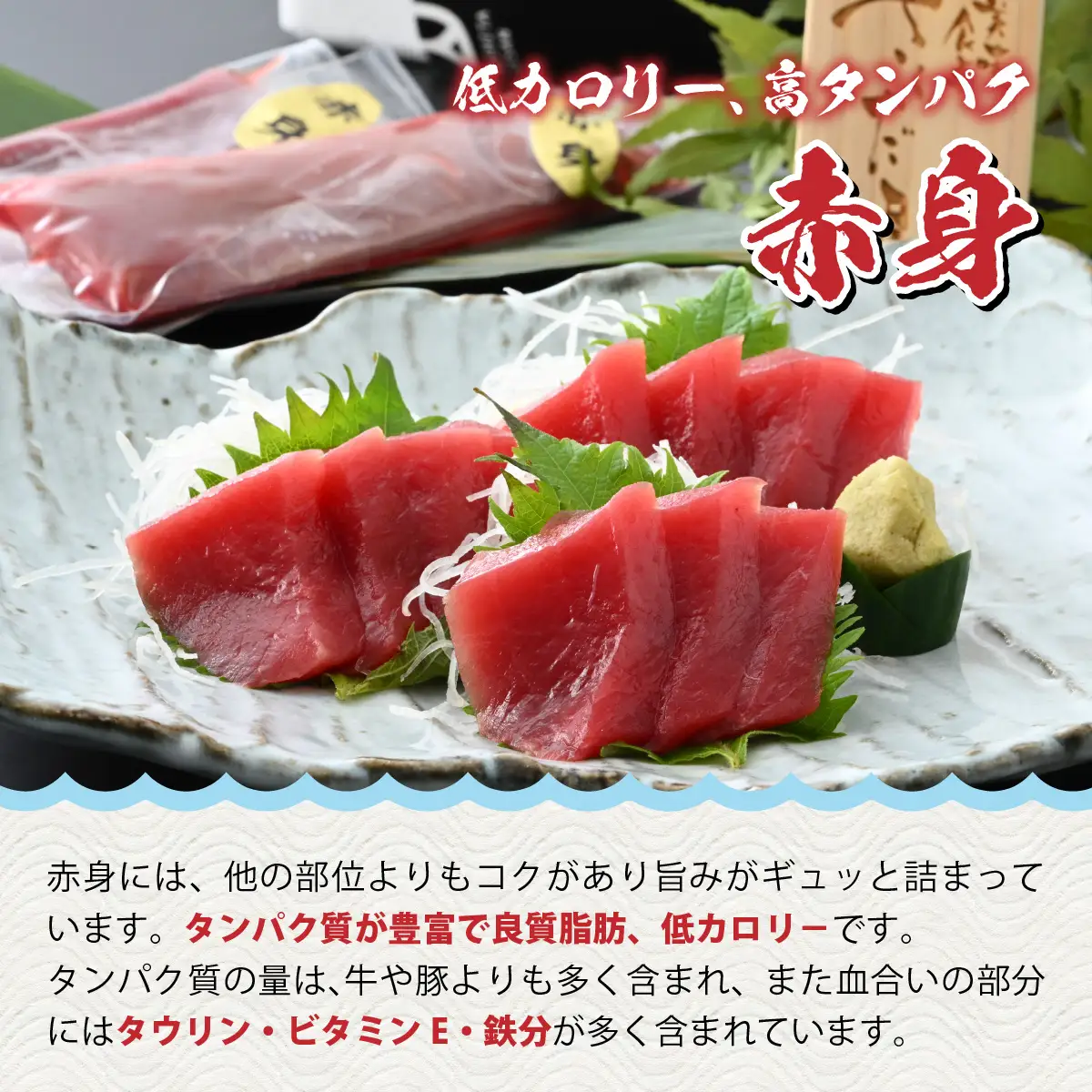 【市場直送】高鮮度急速冷凍 国産本まぐろ 赤身 約100g（柵）×2 [A-065004]