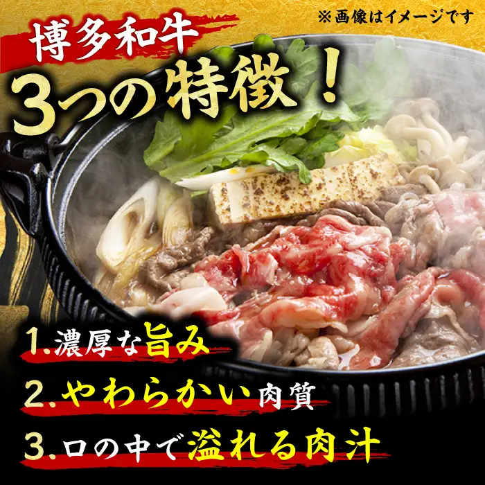 【6回定期便】【訳あり】しゃぶしゃぶすき焼き用 500g  [AFBO092]
