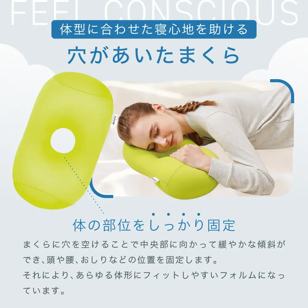 ホールピロー レッド