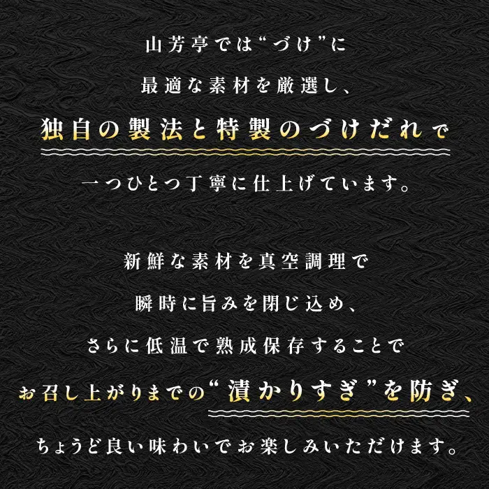 【3回定期便】山芳亭　人気海鮮昆布じめ丼の素シリーズ【鯛 サーモン スズキ 昆布じめ 丼 素 海鮮丼 3回 コース 定期便 頒布会 ごはんのお供 簡単 時短 ご自宅用】