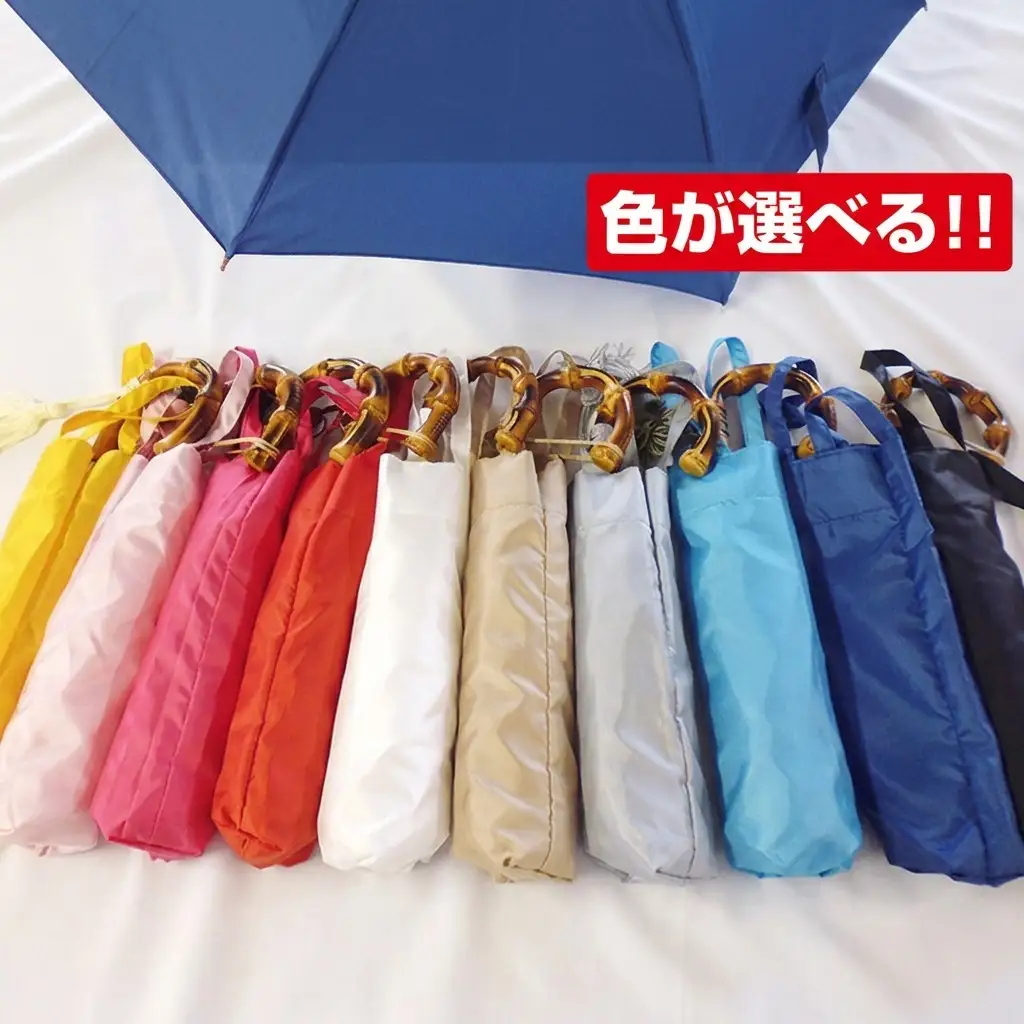 【西川洋傘加工所】 婦人折傘（共袋付） ピンク