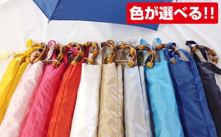 【西川洋傘加工所】 婦人折傘（共袋付） ホワイト