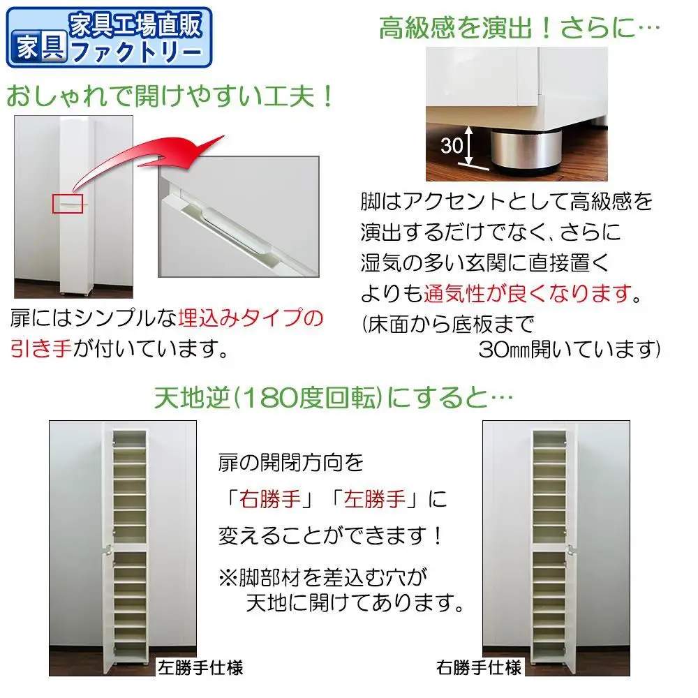 【ナチュラル】高級素材仕様 シューズボックス 幅30 ハイタイプ