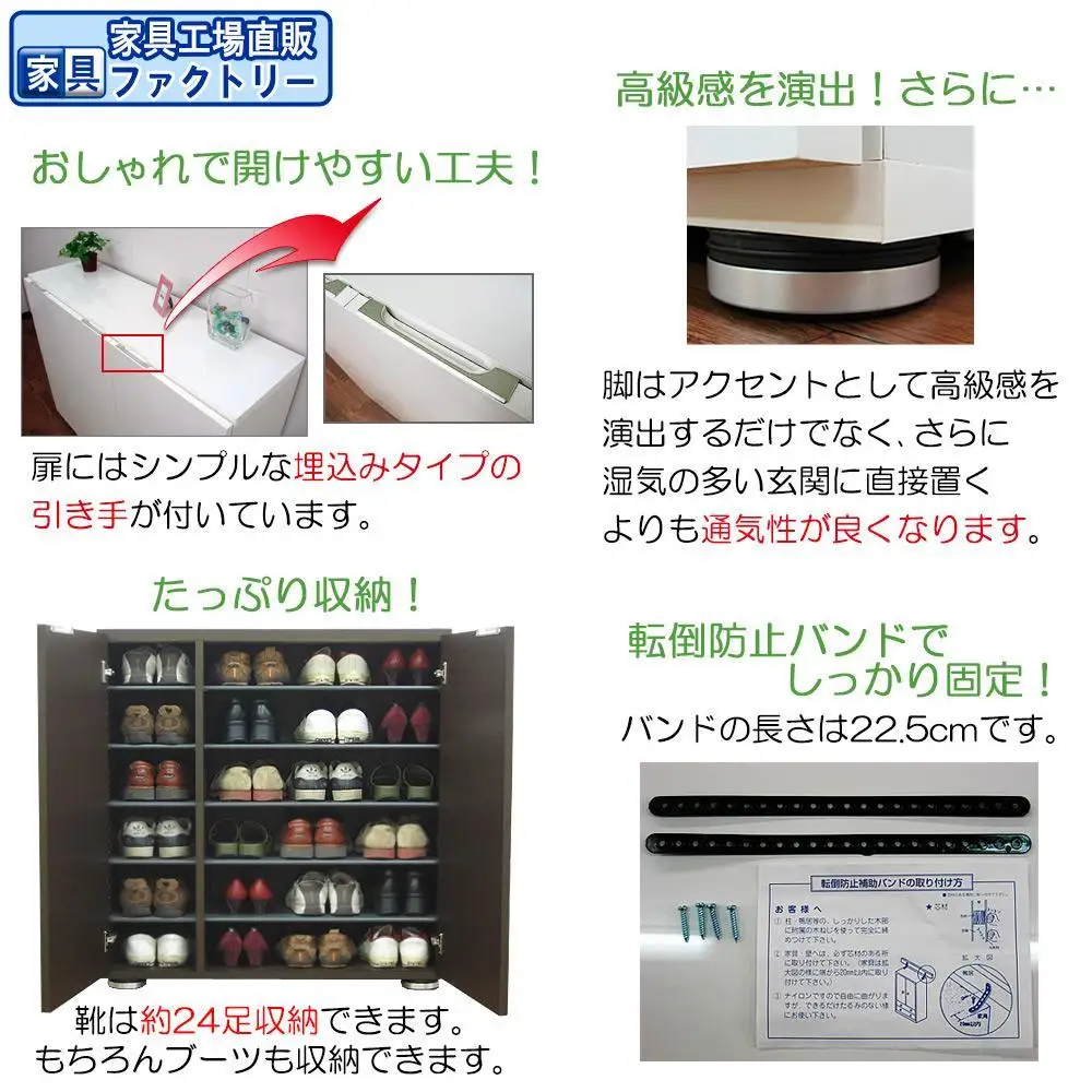 【ブラウン】高級素材仕様 シューズボックス 幅90 ロータイプ