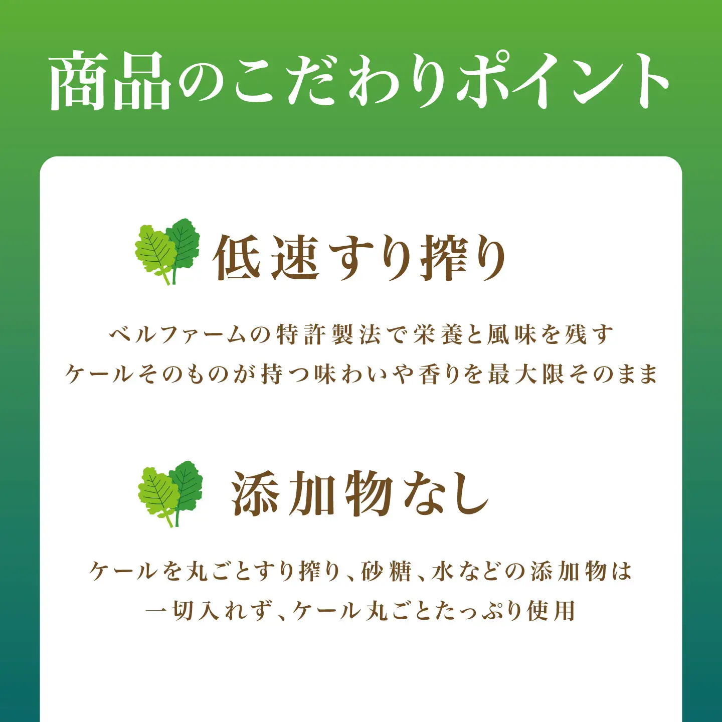 有機青汁百 100g×30P