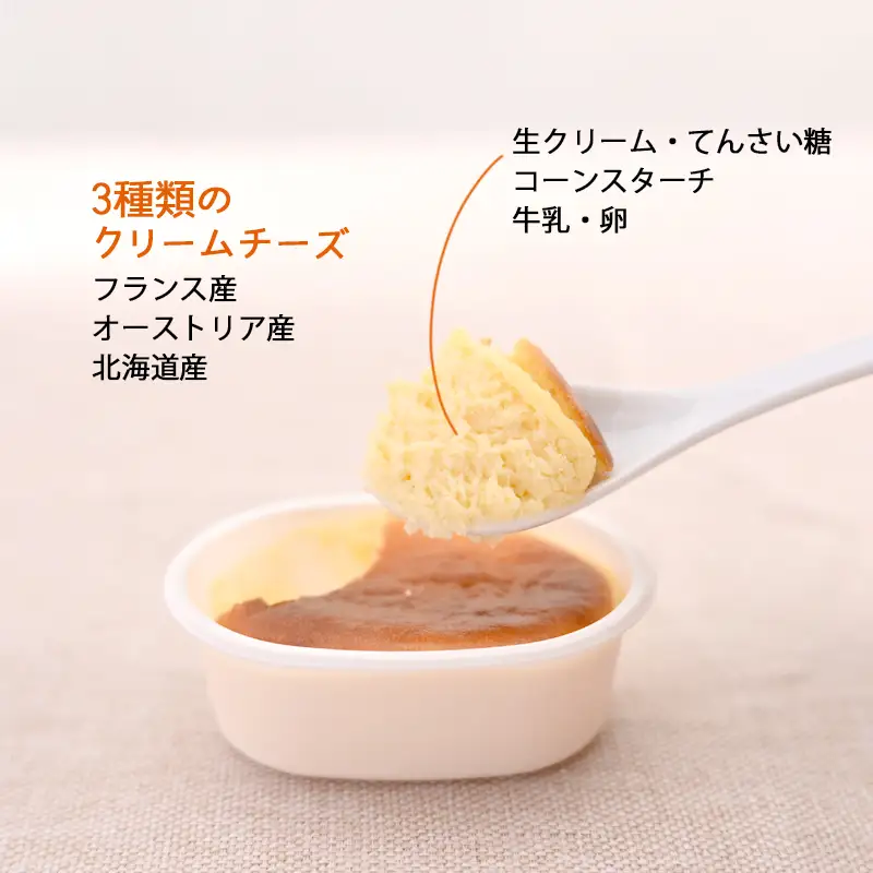 半熟チーズ 10個入り