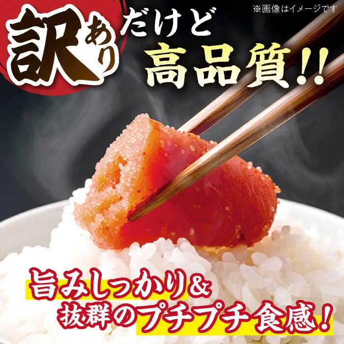 【全3回定期便】【訳あり】辛子明太子 小切1kg（100g×10p） 桂川町/株式会社 MEAT PLUS [ADAQ060] 明太子 めんたい 福岡 博多 辛子めんたい 定期便 支援品 支援