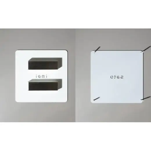 R9　表札　スクエア　脚付き・接着タイプ　マットホワイト（3分艶）