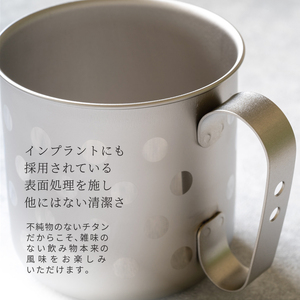 チタン製デザインマグカップ Cat / C 320ml