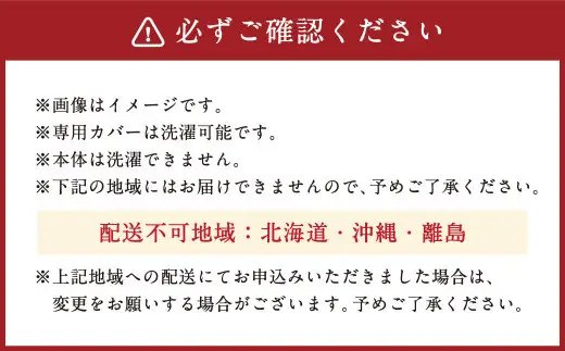 【7営業日発送】整体院の先生がおすすめする 枕 頸椎安定 まくら マクラ 寝具 枕カバー 横向き 寝具 睡眠 快眠 安眠 快適 熟睡