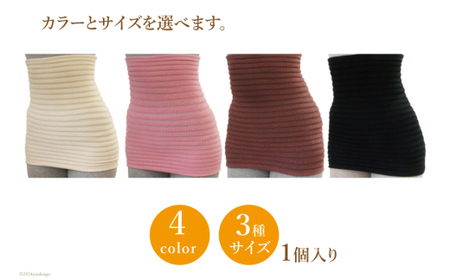 サポーター 腹巻き POPUN LU-LU- リングハグ（こし）1個入  L‐2Lサイズ ブラック