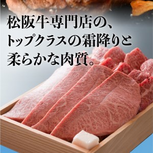 松阪牛 サーロインステーキ 200g [ 松阪牛 ステーキ ]