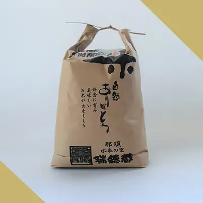 【定期便6ヶ月】那須町産コシヒカリ5kg×1袋〔P-278〕｜米 お米 国産 白米 ご飯 ごはん ゴハン 国産 那須 栃木県 那須町 水車の里 瑞穂蔵 ※沖縄・離島への配送不可