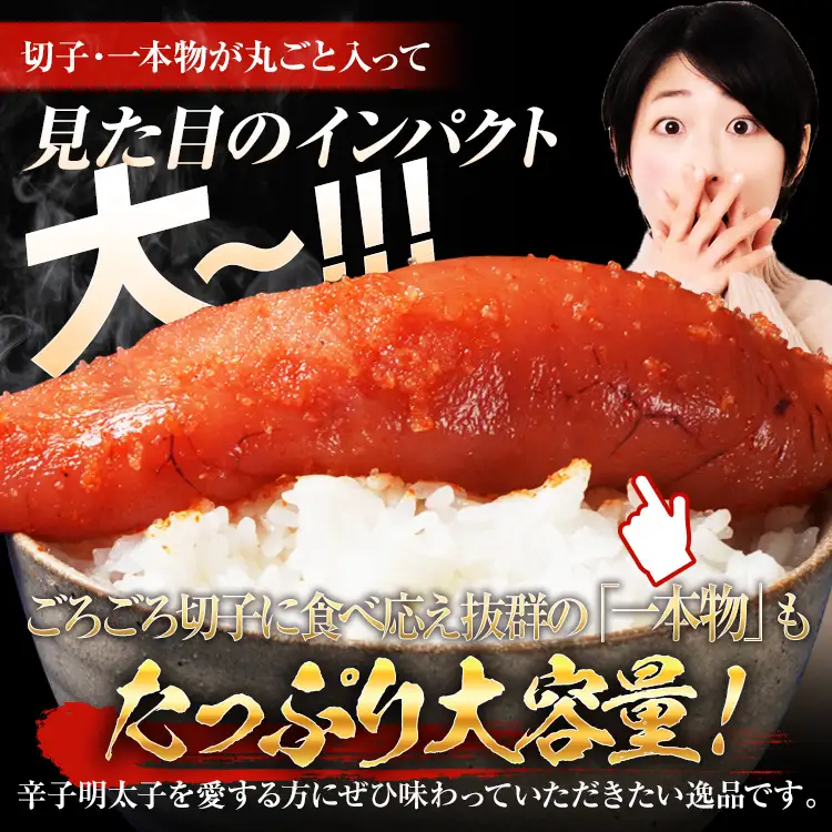 【ふるなびWEEK対象】明太子 訳あり 1kg 無着色辛子明太子（特切） 