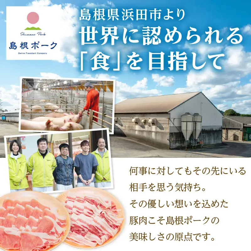 【DLGコンテスト2024金賞受賞】 浜田市産 ケンボロー スモークホルモンセット 【002_1971】