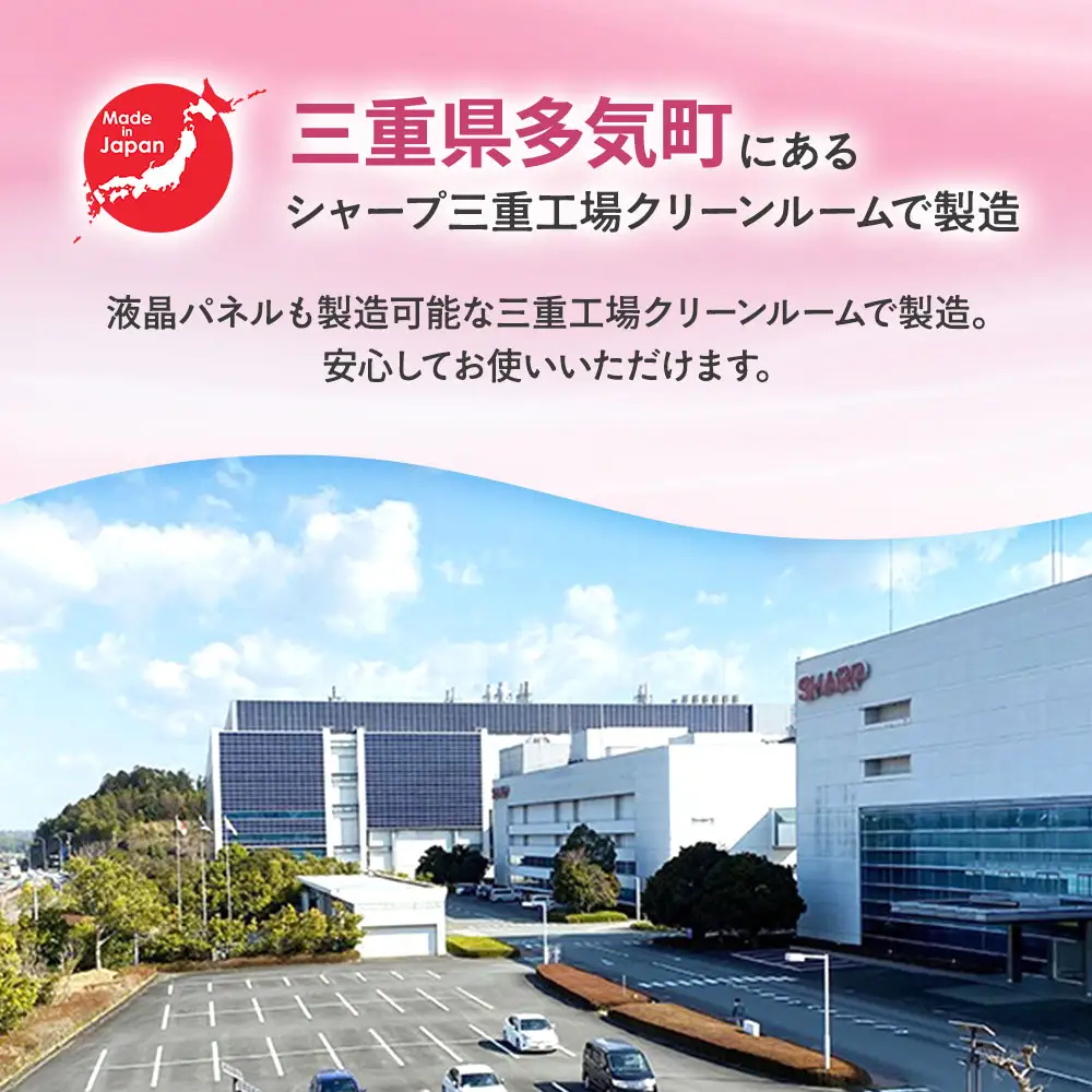 シャープ製 クリスタルマスク ふつう ピンク 個包装 15枚入 国産 マスク