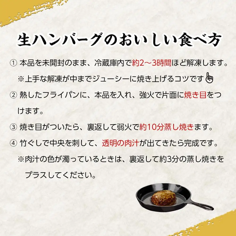 博多和牛 生ハンバーグ 140g×5個入 | ハンバーグ 牛 おかず 総菜 冷凍 小分け 簡単調理