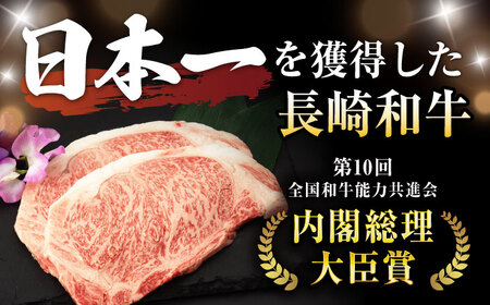 【二大高級部位！】長崎和牛 A5 サーロイン・ヒレステーキ 計1.4kg(各4枚) / 和牛 牛肉 肉 ステーキ すてーき サーロイン さーろいん ヒレ ひれ A5ランク 希少部位 / 諫早市 / 野中精肉店 [AHCW084]